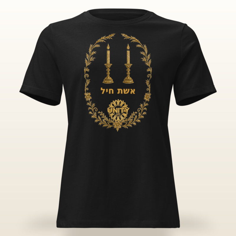 The Woman of Light Tee — Black (women's, entwined)