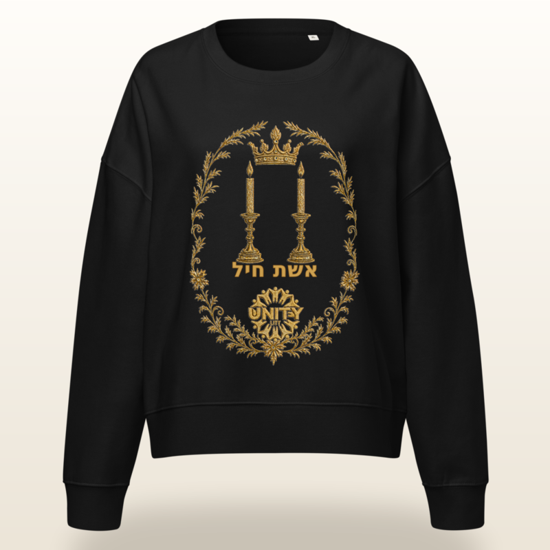 The Woman of Light Sweatshirt — Black (women's)