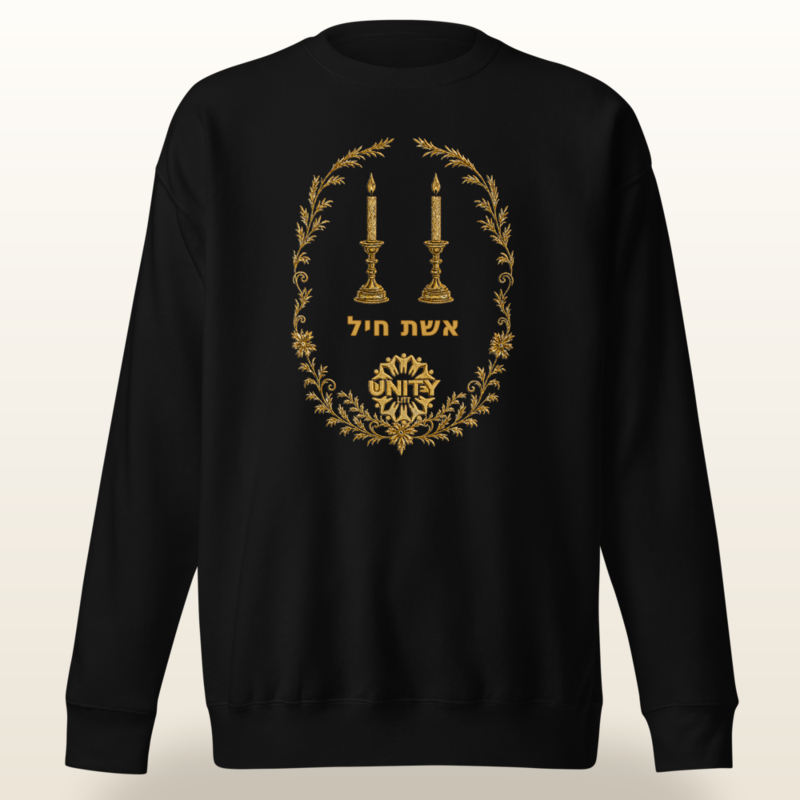 The Woman of Light Sweatshirt — Black