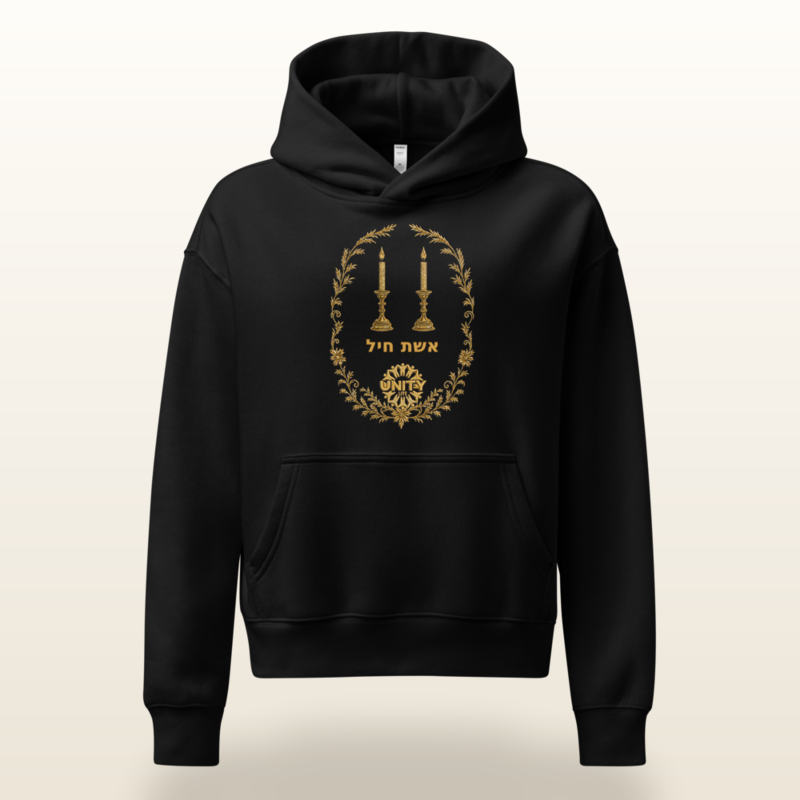 The Woman of Light Hoodie — Black (women's)