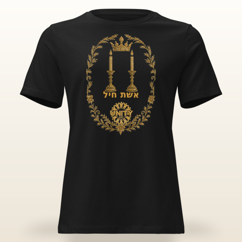 The Woman of Light Tee — Black (women's)